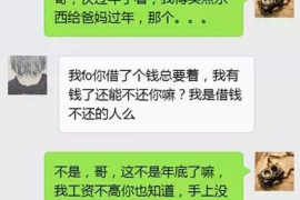 廊坊融资清欠服务